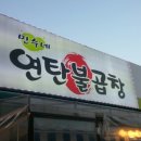 민수네야채