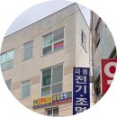 서울송내과의원 이미지