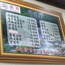 경창한의원 이미지