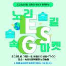 시립박물관 노리숲길 이미지