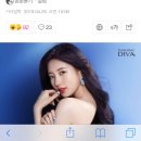 ‘JYP→숲’ 수지 첫 행보는 광고, 네일 브랜드 글로벌 뮤즈 발탁(공식) 이미지