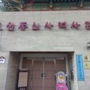 의료법인상봉의료재단 상봉요양병원 이미지