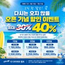 더다이어트캠프 2탄 : 운동 식단 다이어트캠프 리얼 후기