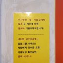 둔산주먹구이 네이버블로그