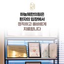 전진 한의원 이미지