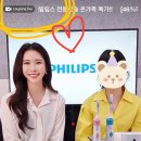 샤인호스트