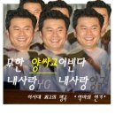 빅뱅의 Tiresome이라는 노래를 아시나요? 이미지