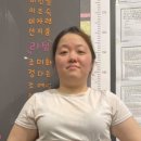 조쌤점핑허브다이어트