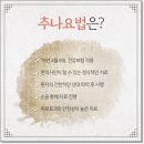 괴정동의한의원 이미지