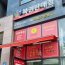 세곡-105 이미지