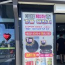 동군산농협(마트) | 군산마트 동군산농협 하나로마트 로컬푸드 디오션점 : 과일 정육 생선이 싱싱해요