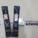 염소학교건강원 | 요즘 먹는 장원장 흑염소진액 내돈내산 효과 효능 후기 (흑염소진액 가격 정보)