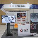 (주)융합기술 이미지