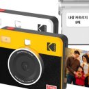 부광카메라