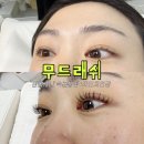 포인트 무드 | 잠실새내 속눈썹펌 + 포인트연장 무드래쉬 완전만족후기