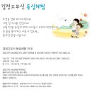 청소년 활동찾기 프로그램안내 이미지