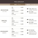 샤브하우스 이미지