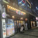다담은족발 | 청라 커낼웨이 화덕족발 맛집 찾는다면 여기 [족발신선생 청라점]