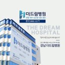 더드림병원 이미지