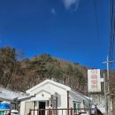 이촌쉼터 | 내돈내산:: 강원도 대관령 찐맛집 '이촌쉼터' 웨이팅 솔직후기
