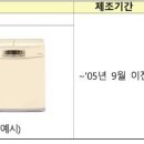 (주) 위니아딤채 네이버블로그