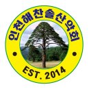 2026년 03월 08일 홍성군 용봉산 시산제 이미지