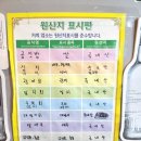 병수네횟집 이미지
