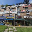 리베당구장 이미지