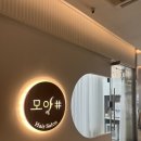 세븐일레븐 금천롯데캐슬3차점 | 금천 롯데캐슬미용실 모아샵 클리닉