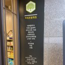 진영동물병원 이미지
