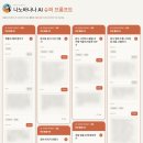 초크아트 쉽게 따라하기 | [도서] 나노바나나 2 AI 비포&amp;애프터 미친 활용법 82제｜육아맘도 쉽게 따라한 AI 사진 활용 후기
