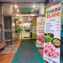 편백가든 - 천안시 서북구 | 쌍용동삼겹살 샤브 편백찜 쌈채삼겹살 편백 가든 후기