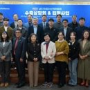 국제계기산업