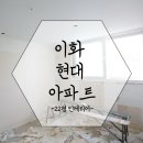 명다인인테리어 네이버블로그