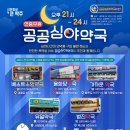 법원약국 이미지