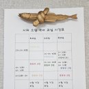 더늘국어교습소