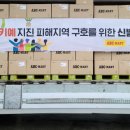 강진신발 이미지