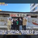유명여인숙 이미지