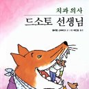 쥐선생 네이버블로그
