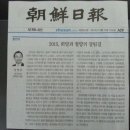 희망사 이미지