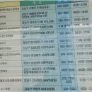 신사스타약국 이미지