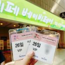 코니코어시스템 | 코엑스 베이비페어 첫날 아기랑 다녀온 후기 + 1시간 1200원 주차 정보