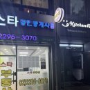 옥수리버젠상가 화장실 이미지