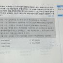 부가세 면세 과세 구분 질문 이미지