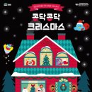 천안어린이꿈누리터 이미지