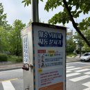 CU 동천 뚝방길점 이미지