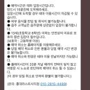 혜성전자 | 홍대 지구별방탈출 라스트시티점 후기 예약 꿀팁