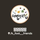 네발친구들 이미지