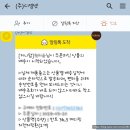 핏36.5 이미지
