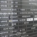 으뜸50안경 호매실점 이미지